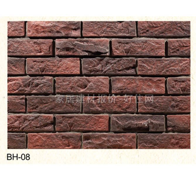 �Ļ�ʯ �u�BH-08 165mm��64mm��32mm