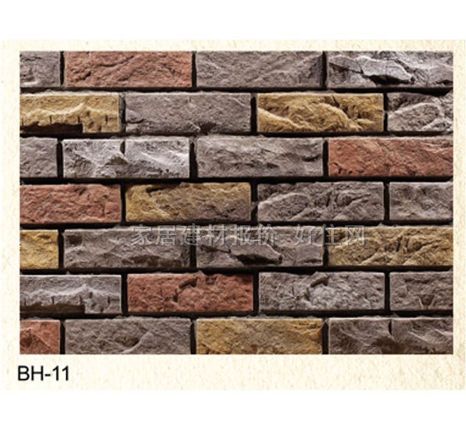 �Ļ�ʯ �u�BH-11 165mm��64mm��32mm