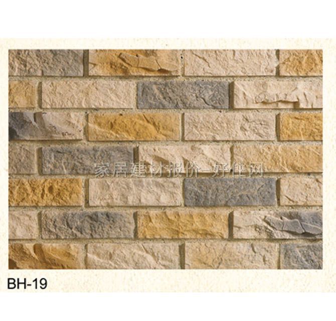 �Ļ�ʯ �r�BH-19 165mm��64mm��32mm