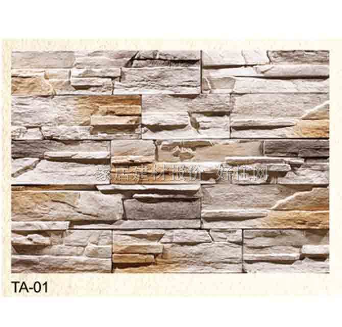 �Ļ�ʯ �r�TA-01 500/300/200mm��100mm��31mm