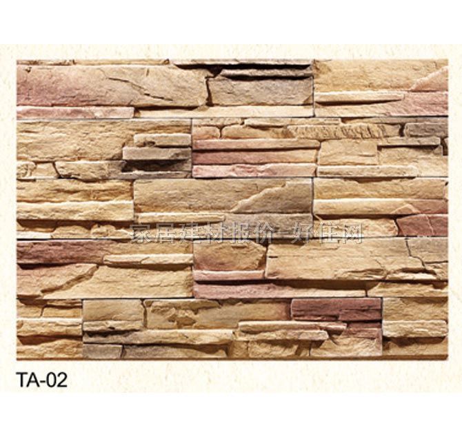 �Ļ�ʯ �r�TA-02 500/300/200mm��100mm��31mm