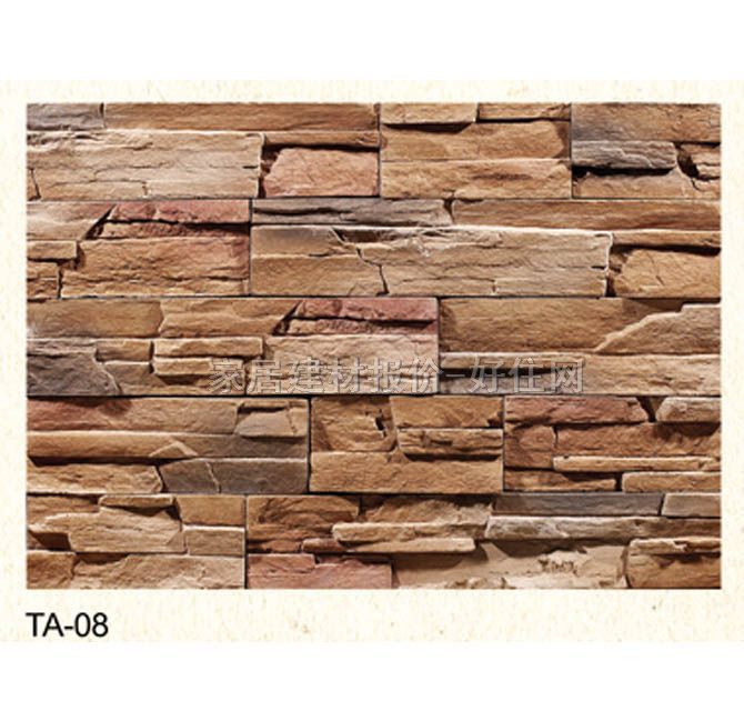 �Ļ�ʯ �r�TA-08 500/300/200mm��100mm��31mm