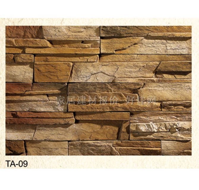 �Ļ�ʯ �r�TA-09 500/300/200mm��100mm��31mm