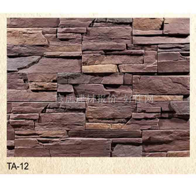 �Ļ�ʯ �r�TA-12 500/300/200mm��100mm��31mm