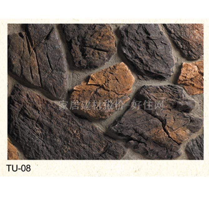 �Ļ�ʯ �r�TU-08 100mm��260mm��25mm