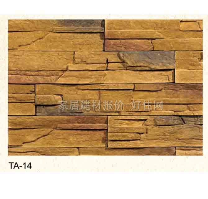 �Ļ�ʯ �r�TA-14 500/300/200mm��100mm��31mm