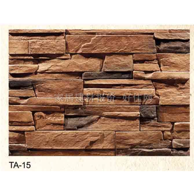 �Ļ�ʯ �r�TA-15 500/300/200mm��100mm��31mm