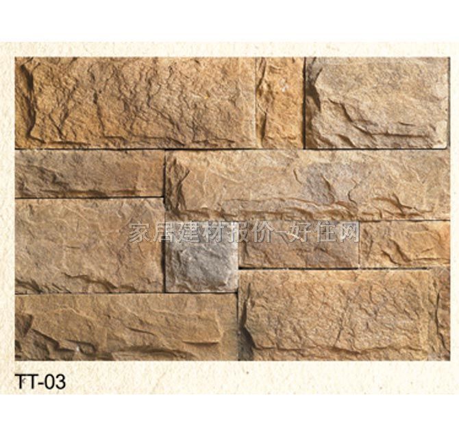 �Ļ�ʯ �r�TT-03 480mm��16mm��40mm 