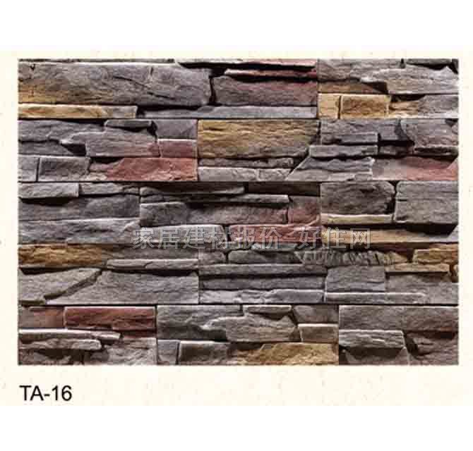 �Ļ�ʯ �r�TA-16 500/300/200mm��100mm��31mm