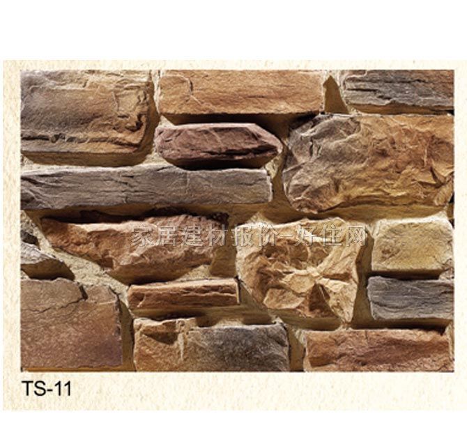 �Ļ�ʯ �r�TS-11 190mm��170mm��60mm