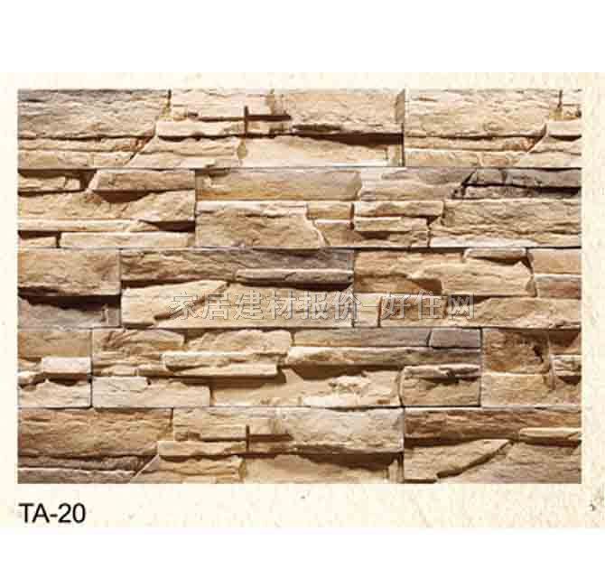 �Ļ�ʯ �r�TA-20 500/300/200mm��100mm��31mm