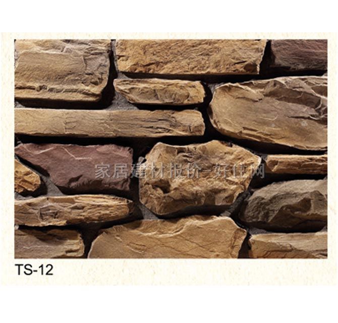 �Ļ�ʯ �r�TS-12 190mm��170mm��60mm