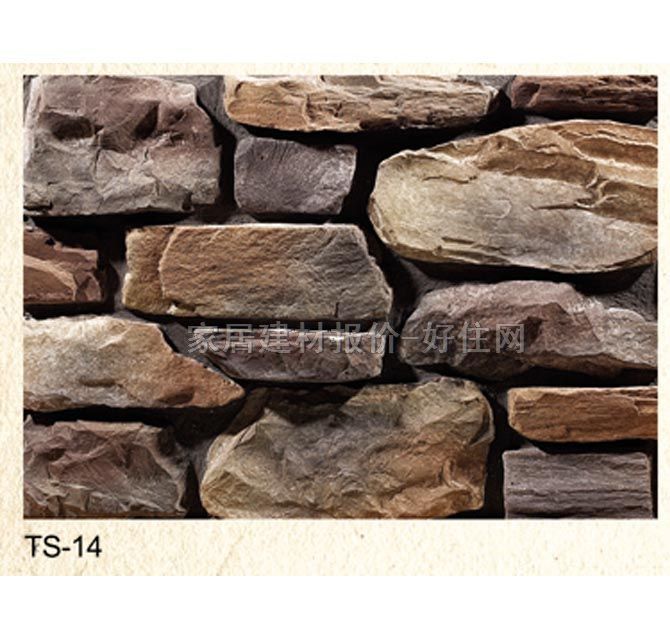 �Ļ�ʯ �r�TS-14 190mm��170mm��60mm