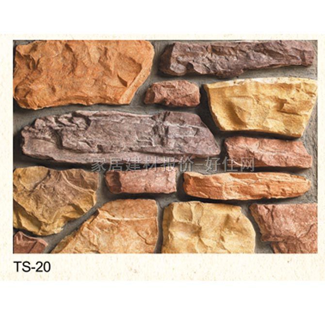 �Ļ�ʯ �r�TS-20 190mm��170mm��60mm