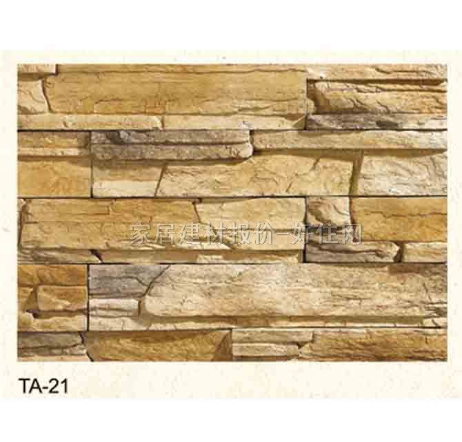 �Ļ�ʯ �r�TA-21 500/300/200mm��100mm��31mm