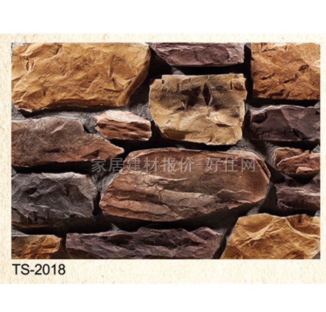 �Ļ�ʯ �r�TS-2018 190mm��170mm��60mm