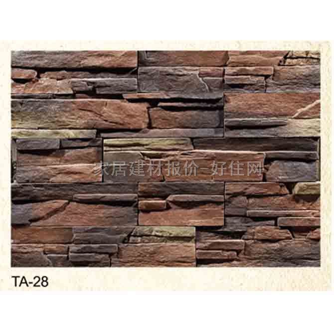 �Ļ�ʯ �r�TA-28 500/300/200mm��100mm��31mm