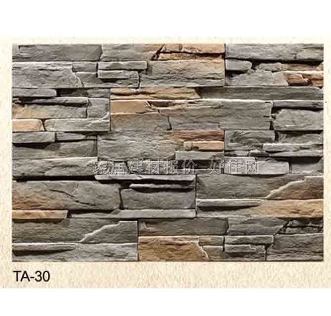 �Ļ�ʯ �r�TA-30 500/300/200mm��100mm��31mm