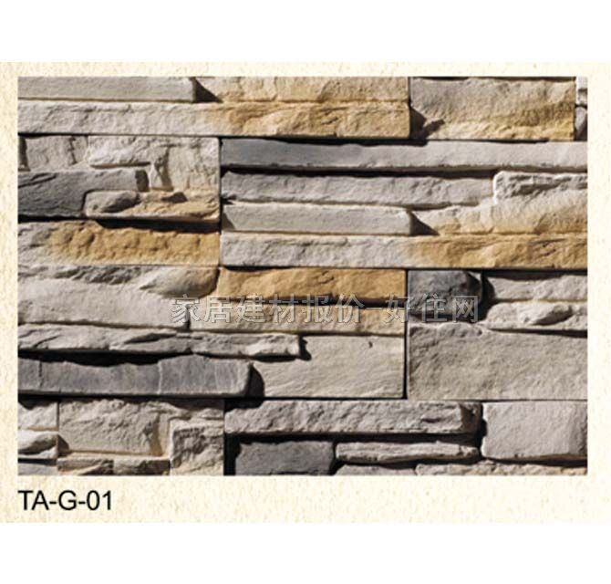 �Ļ�ʯ �r�TA-G-01 500mm/300mm/200mm��150mm��35mm