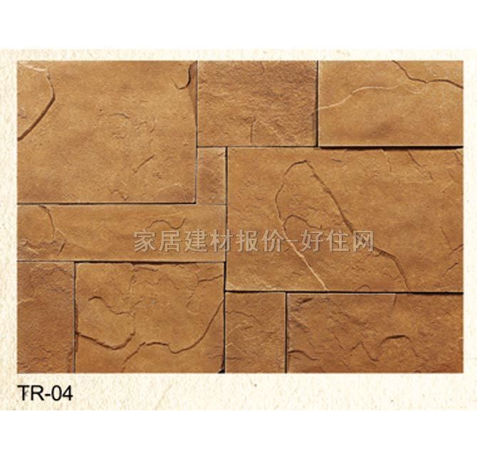 �Ļ�ʯ �r�TR-04 180mm��250mm��25mm