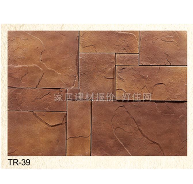 �Ļ�ʯ �r�TR-39 180mm��250mm��25mm