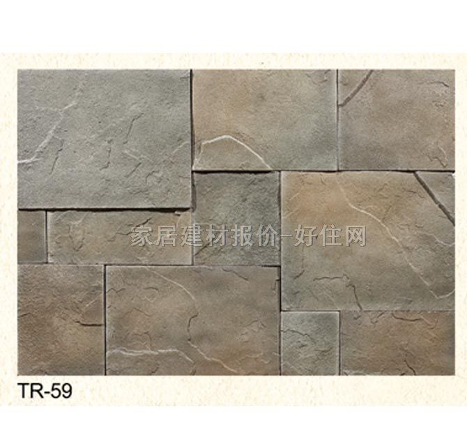 �Ļ�ʯ �r�TR-59 180mm��250mm��25mm