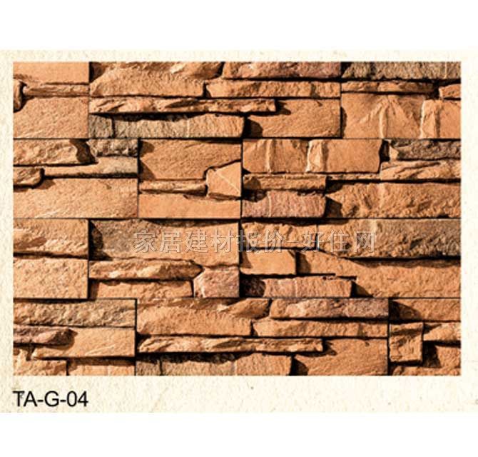 �Ļ�ʯ �r�TA-G-04 500mm/300mm/200mm��150mm��35mm