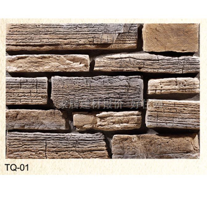 �Ļ�ʯ �r�TQ-01 500mm��200mm��55mm