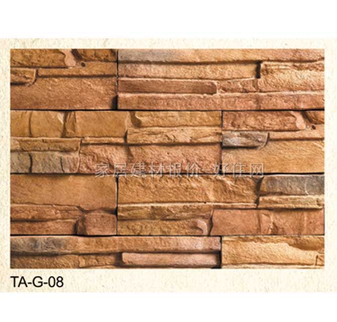 �Ļ�ʯ �r�TA-G-08 500mm/300mm/200mm��150mm��35mm