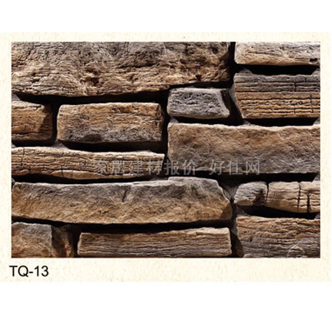 �Ļ�ʯ �r�TQ-13 500mm��200mm��55mm