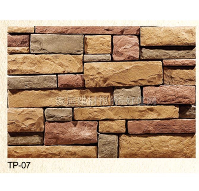 �Ļ�ʯ �r�TP-07 120mm��100mm��25mm