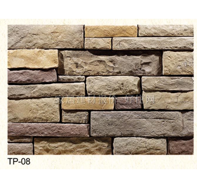 �Ļ�ʯ �r�TP-08 120mm��100mm��25mm