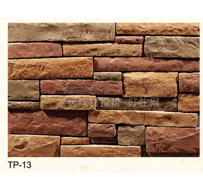 �Ļ�ʯ �r�TP-13 120mm��100mm��25mm