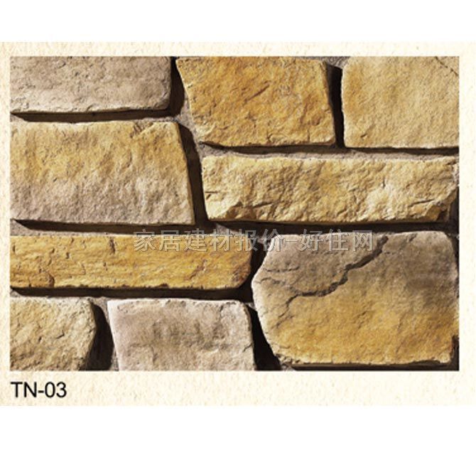 �Ļ�ʯ �r�TN-03 450mm��180mm��40mm