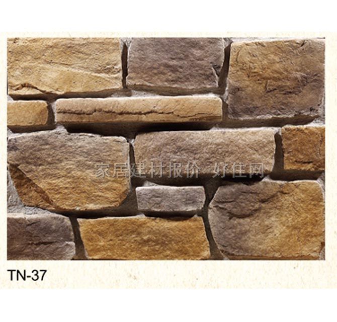 �Ļ�ʯ �r�TN-37 450mm��180mm��40mm