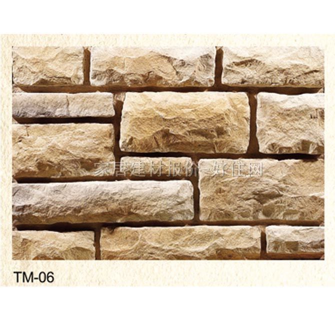 �Ļ�ʯ �r�TM-06 500mm��150mm��60mm