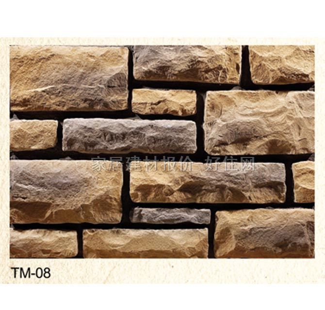 �Ļ�ʯ �r�TM-08 500mm��150mm��60mm