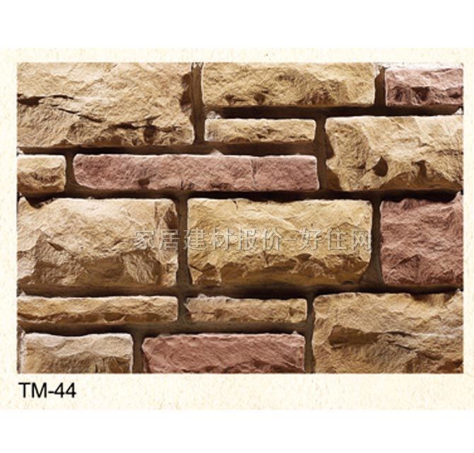 �Ļ�ʯ �r�TM-44 500mm��150mm��60mm