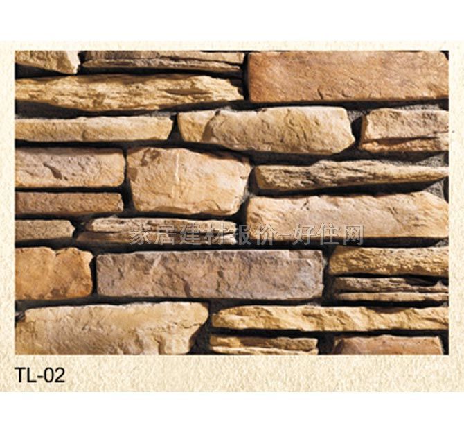 �Ļ�ʯ TL-02 500mm��170mm��25mm