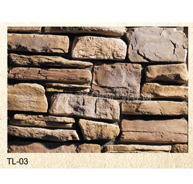 �Ļ�ʯ �r�TL-03 500mm��170mm��25mm