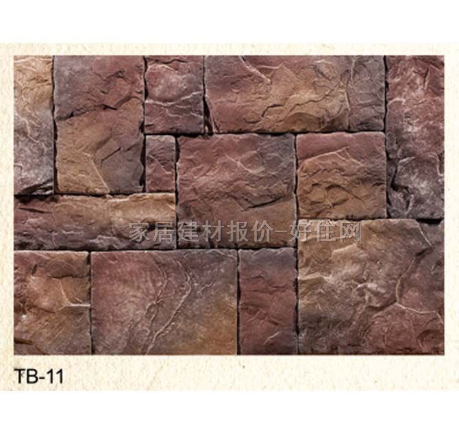 �Ļ�ʯ �r�TB-11 400mm��50mm��25mm