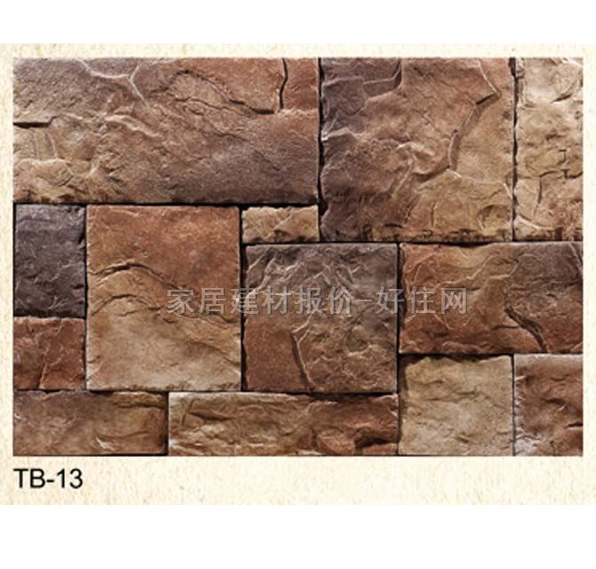 �Ļ�ʯ �r�TB-13 400mm��50mm��25mm