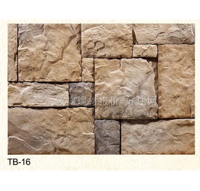 �Ļ�ʯ �r�TB-16 400mm��50mm��25mm