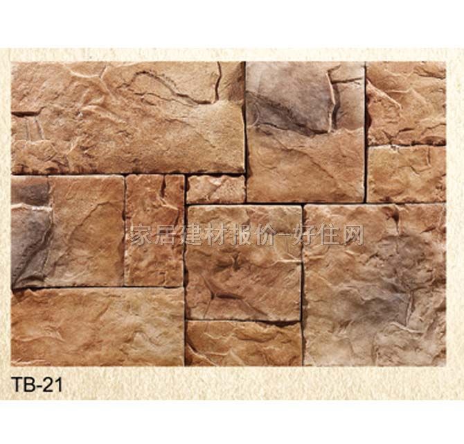 �Ļ�ʯ �r�TB-21 400mm��50mm��25mm