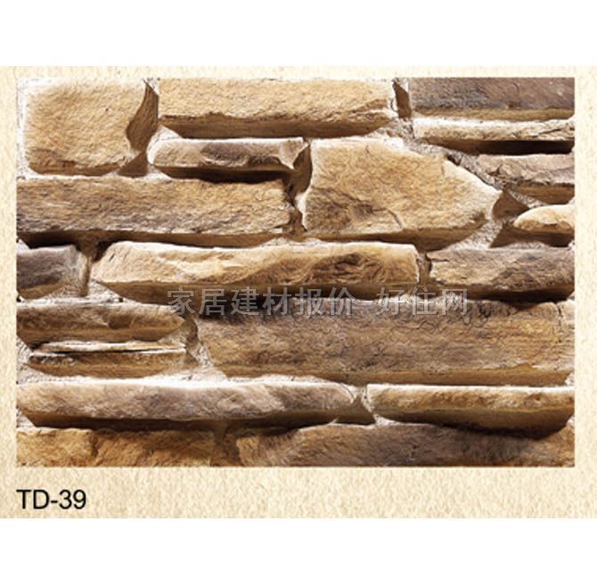 �Ļ�ʯ �r�TD-39 500mm��20mm��25mm