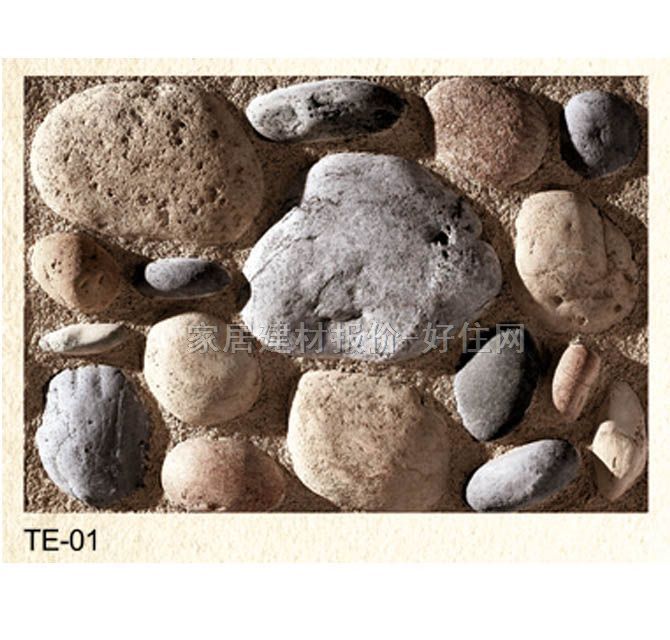 �Ļ�ʯ �r�TE-01 250mm��50mm��35mm