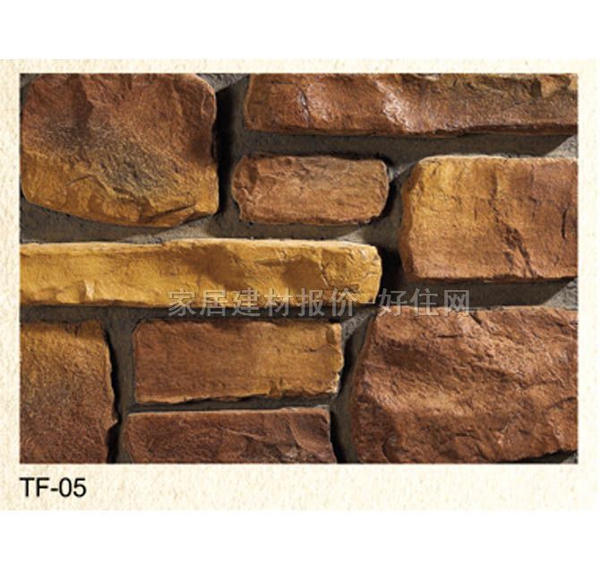 �Ļ�ʯ �r�TF-05 150mm��70mm��30mm