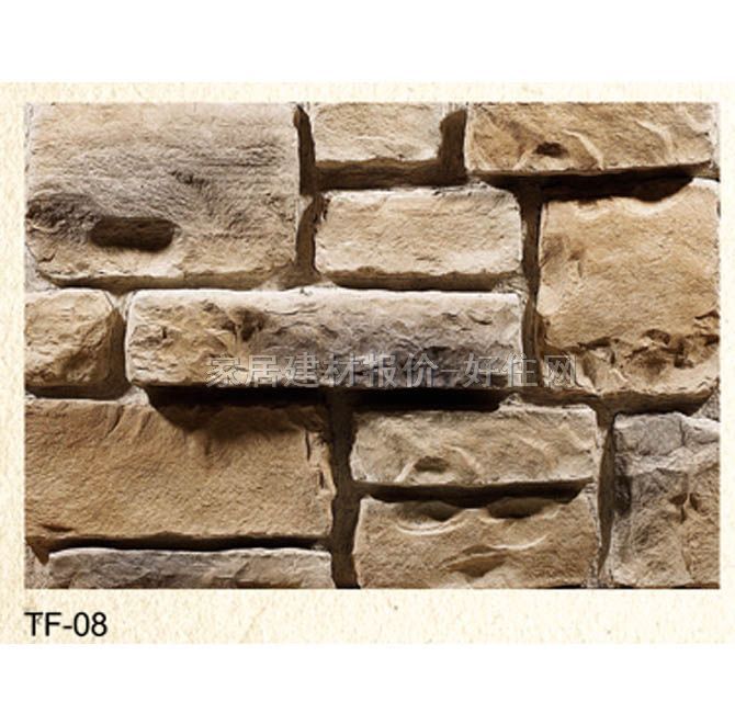 �Ļ�ʯ �r�TF-08 150mm��70mm��30mm