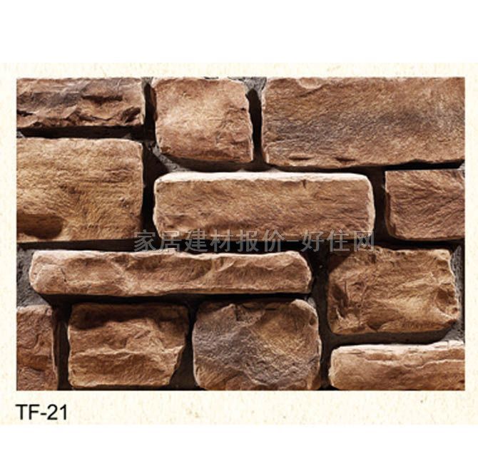 �Ļ�ʯ �r�TF-21 150mm��70mm��30mm