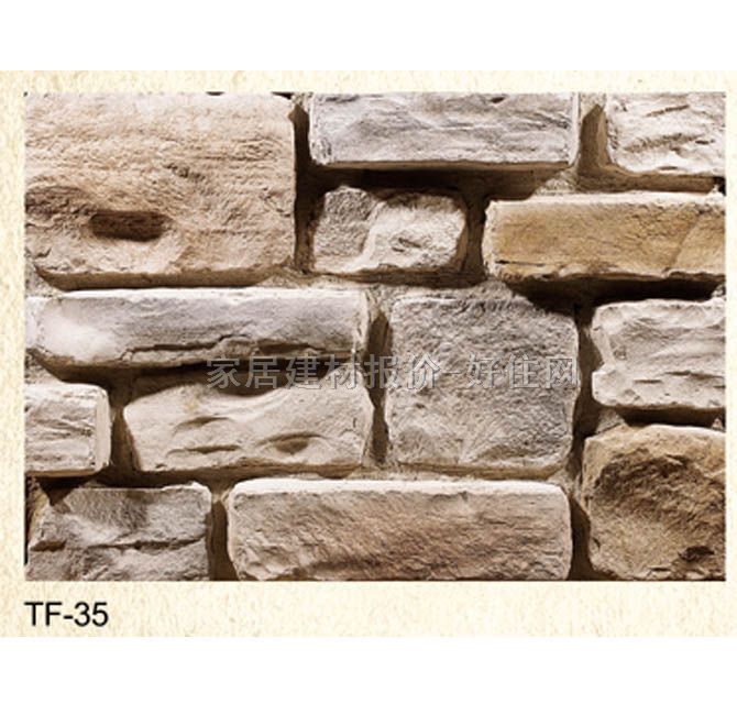 �Ļ�ʯ �r�TF-35 150mm��70mm��30mm